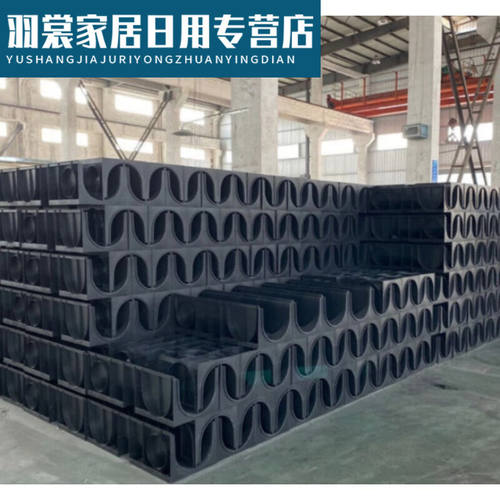 新品排水沟d槽u形成品排水沟U型排水槽线性排水沟成品排水沟U形塑
