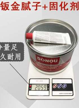 极速汽车补土白色钣金灰耐高温快乾批土家L俱墙修补油漆喷涂喷塑