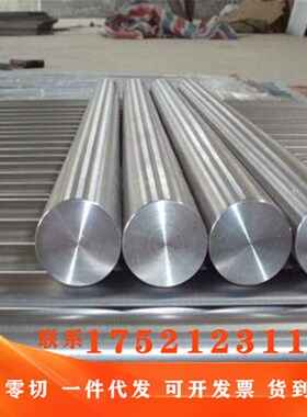 极速N10001高温合n金无缝管 2.4602耐蚀哈氏合金板 GH3625抗氧化