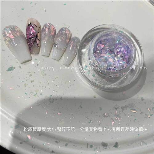 新品林洱美甲指甲装饰新款超薄z透亮冰铂片四色偏光闪片美甲店专
