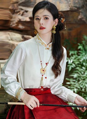 新品国风马面裙上衣搭配汉服w长袖白色衬衣立领对襟刺绣新中式衬