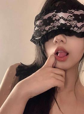 极速纯欲性感黑色蕾丝边眼u罩禁慾系遮光睡眠镂空面纱氛围感蒙眼