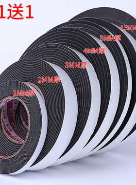 极速黑色泡绵单面门窗密封条风水门缝隔音K房门海绵条自粘窗户胶