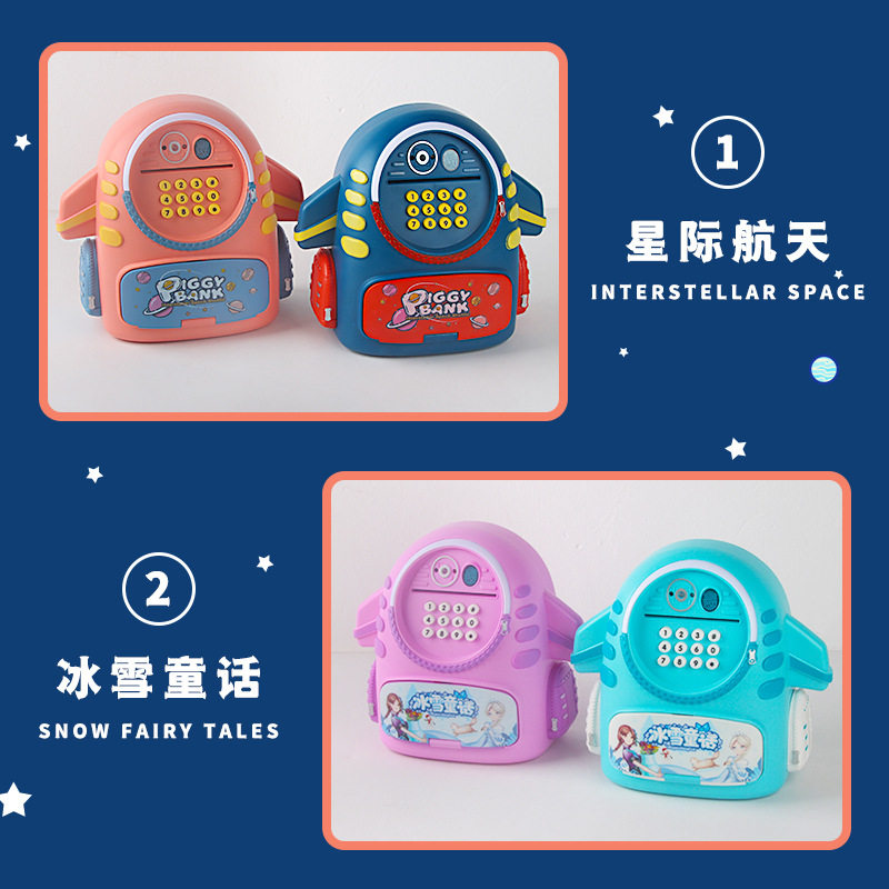 极速新款女孩公主存钱罐书包航天存钱筒只进不R出大容量儿童密码,玩具/童车/益智/积木/模型,过家家玩具,淘宝优惠券,粉丝福利购,淘宝优惠卷