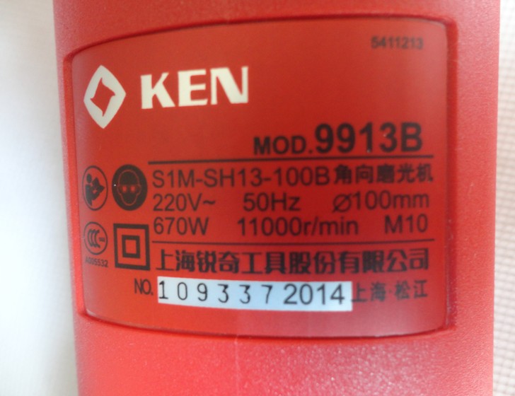 极速锐奇角磨机9913B电磨角向手磨机磨光机抛光机U促销电动工具家