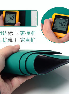 极速新品a新鸣固防静电台垫胶皮地垫桌垫绿色耐高温实验室工作台