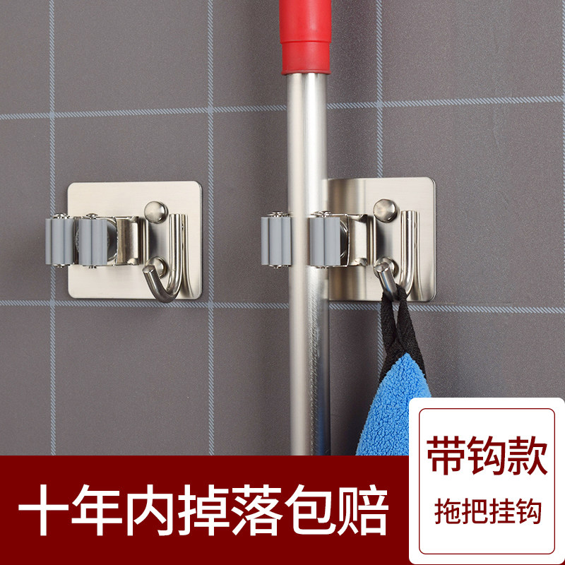 极速拖把挂钩免打孔强力固定卡扣化妆室挂扫把架拖U布夹不锈钢收,商业/办公家具,挂钩,淘宝优惠券,粉丝福利购,淘宝优惠卷