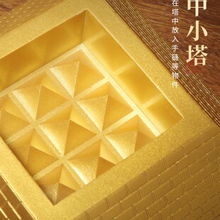新品四象金字塔能量石摆件寻模型办公桌室L大塔龙尺家居客厅装饰