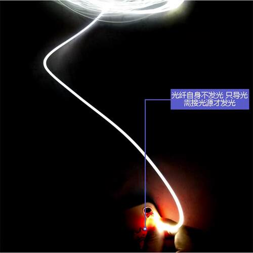 新品高亮导光光纤软质侧面通体发光D条气氛灯影院楼梯装饰照明光