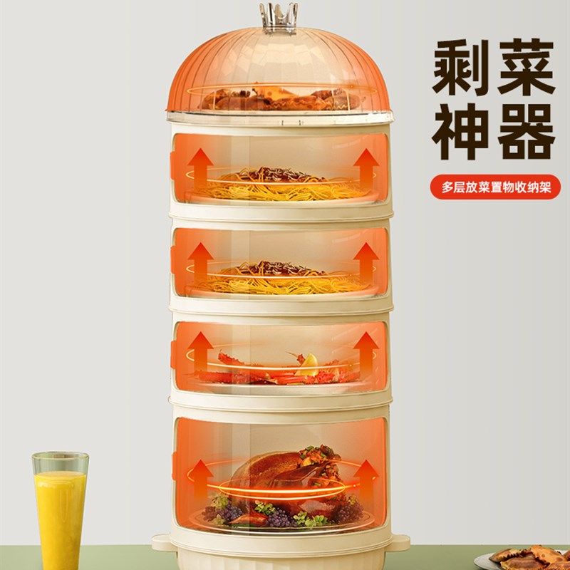极速加热菜罩2023o新款剩饭剩菜防尘罩菜盖罩保温分层家用暖菜罩