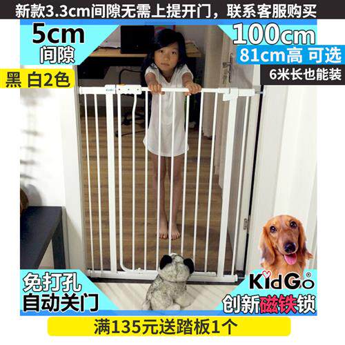 新品kidgo宠物狗狗围栏加高A狗栅栏泰迪猫狗加密隔离栏婴儿安全门