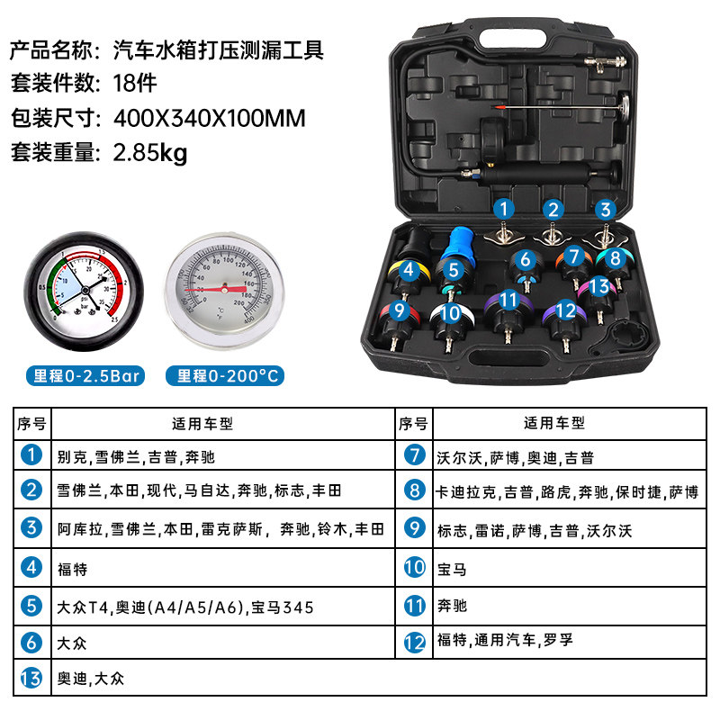极速爆品汽车水箱打压测漏工具加压冷却液更换加注器W真空冷却液,橡塑材料及制品,亚克力管/有机玻璃管,淘宝优惠券,粉丝福利购,淘宝优惠卷