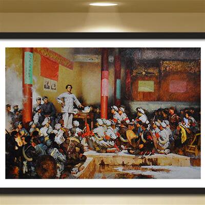 新品红色革命题材装m饰画红军强渡乌江古田会议三湾改编酒吧有框