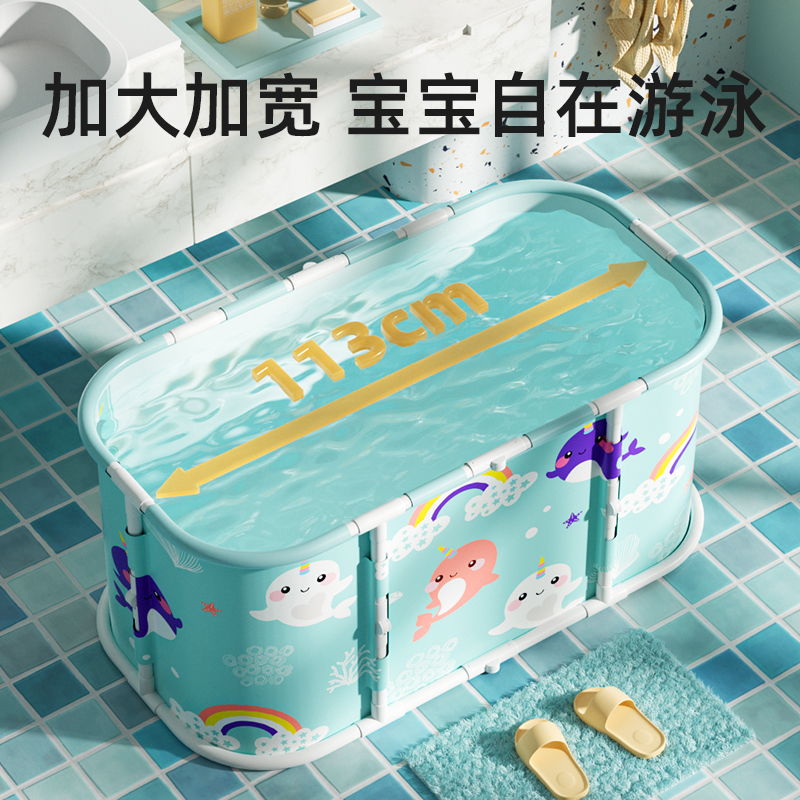 极速婴儿游泳桶家用宝宝游泳池儿童泡澡桶洗澡R桶可坐可折叠浴桶