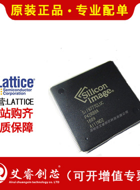 极速主营 LATTICEl SII9777CLUC 显示接口集成电路 SII9777CL 现