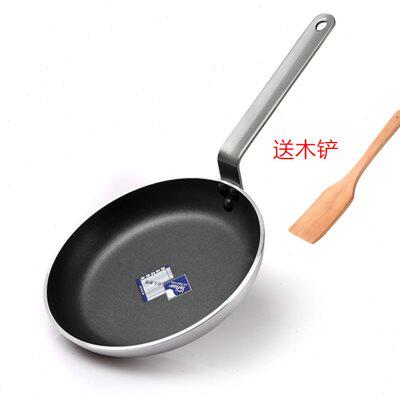 新品易厨乐平底锅法式不沾锅不沾锅煎锅煎饼牛Q排蛋无油烟锅具酒