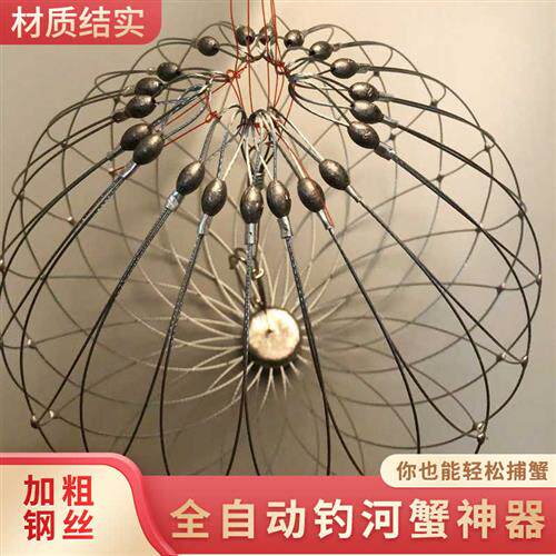 新品新款钓螃蟹笼毛蟹套r垂钓大闸蟹河蟹钩海蟹圈钢丝自动开合笼