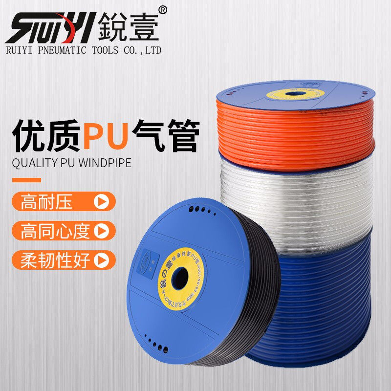 新品气管外径8f*510*6.512*8pu风管空压机气管气动软管10*6.5蓝色