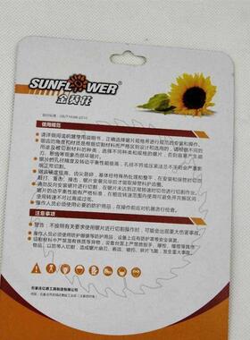 极速金葵花木工锯片4寸4o0齿110*1.8*20mm角磨机手提锯切割机合金