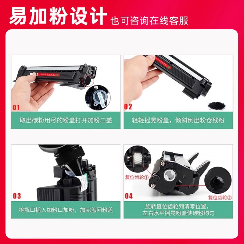 极速京呈适用富士施乐P115b碳粉M115b硒鼓M118w/Nz墨粉MF115FS P1