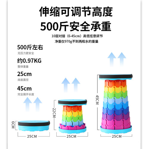 新品折叠凳可携式超轻伸缩凳子A拉伸收缩椅子网红塑料钓鱼凳户外