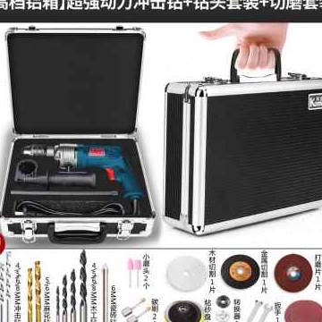 极速新品插家用220mv墙电钻大全电钻j220v工具电冲电动多功能电动