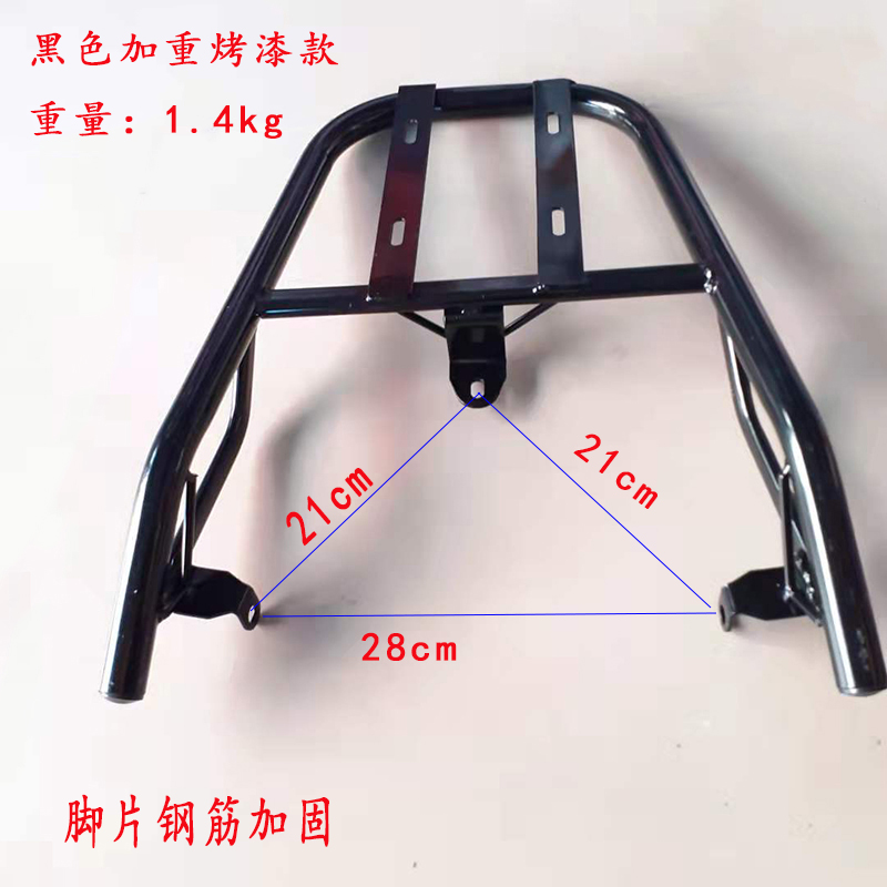 极速货架迅鹰支架电动车后衣w架电动车通用款外送支架加厚款尾箱