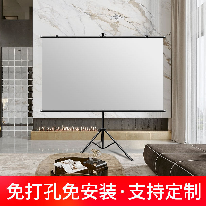 新品户外幕布投影家l用支架幕布落地免打孔84寸100寸120寸移动可