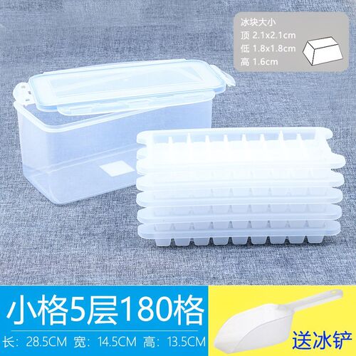 新品icae box home made ice box ice cube tray ice box ice blo