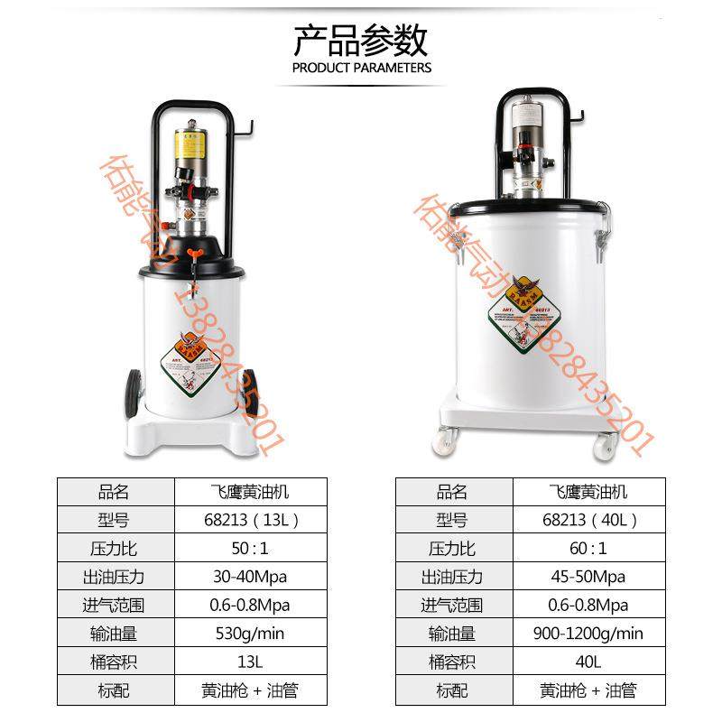 极速意大利气动黄m油机 气动黄油枪68213 气动注油器