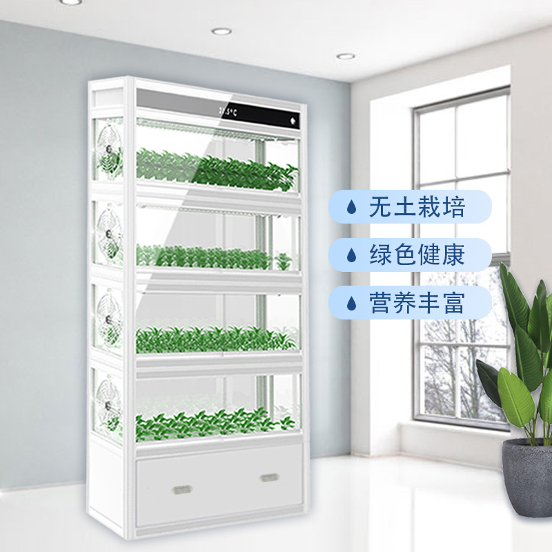 极速无土栽培水耕水培蔬菜实x验室学校设备植物工厂恒温人工气候