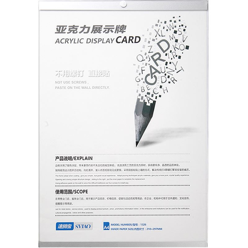 极速新品厂促促板公告栏透明卡z槽亚克力板插槽广告牌挂墙展示盒
