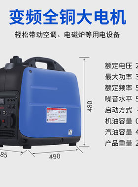新品汽油变频发电机家用静r音房车2/3kW小型220v户外可携式汽油发
