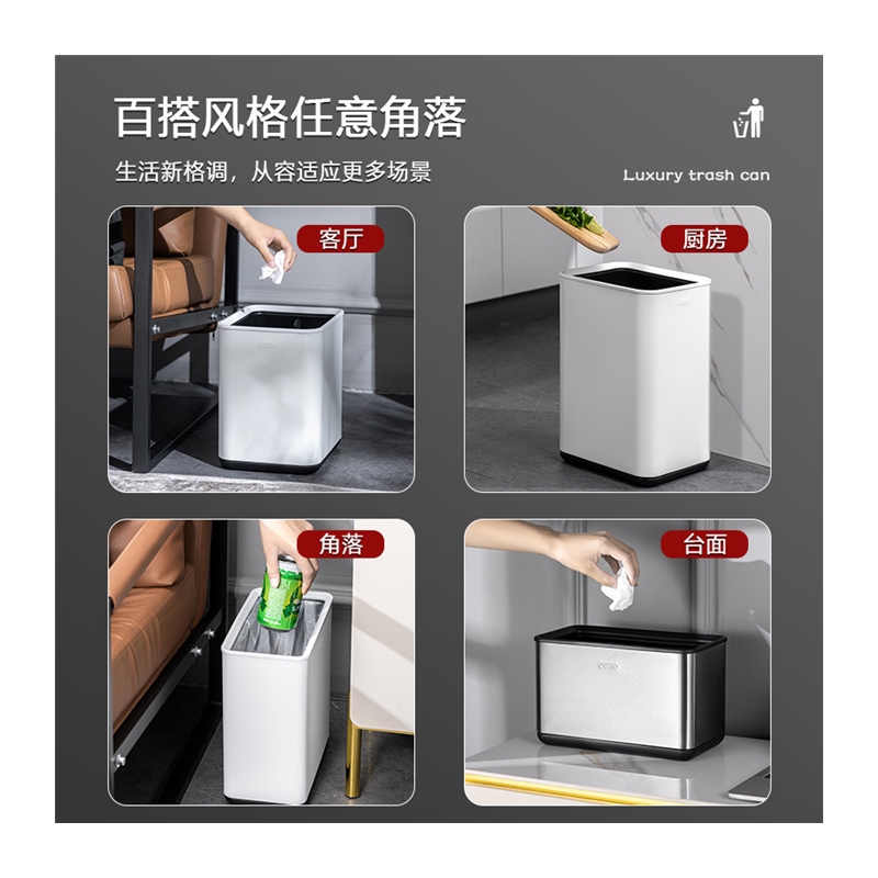 极速垃圾桶家用厨房桌面无盖大容量化妆室厕所客厅U轻奢风不锈钢