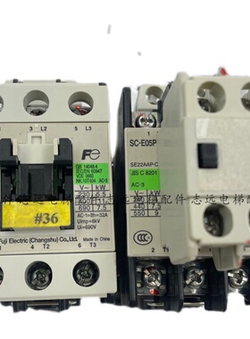 极速SC-E05P jSE22AAP-C/电梯控制柜接触器/32A/AC110V 220V 拆机