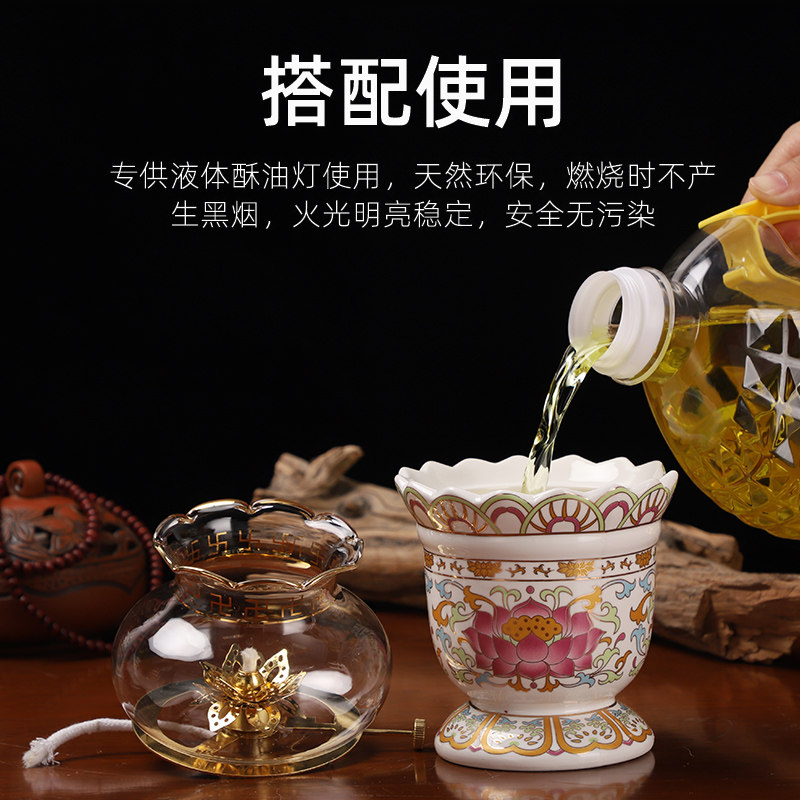 新品家用供佛油灯防风调节t灯盏液体酥油长明灯陶瓷手工彩绘油灯