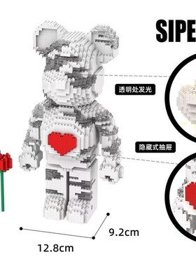 极速厂家CLC网h红爱心积木暴力熊小颗粒8887 8888-8889代发积木玩