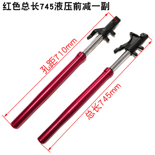 极速小猴子减震器M3电摩改装配w件m5Z6/mxs小怪兽倒置液压X前避震