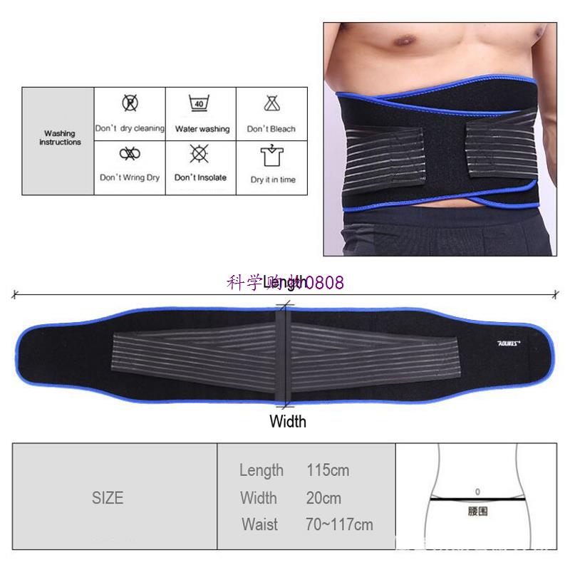 速发Adjustable Back Brace Waist Trimmer Steel Splints Breath