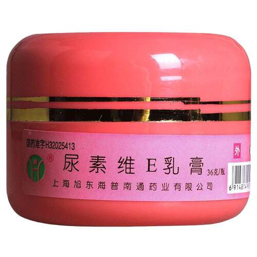 【海尔斯】尿素维E乳膏1%15%*36g/瓶手足皲裂皲裂护肤护手去鸡皮