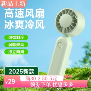 手持迷你口袋风扇折叠桌面持久续航便携usb女生户外风扇 新款