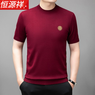 恒源祥秋季男装短袖针织衫红色打底衫宽松青年时尚都市欧美简约