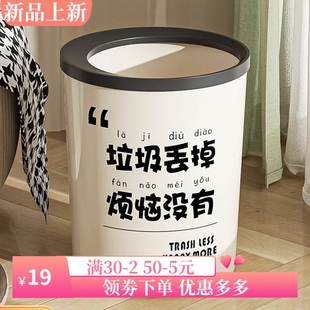 创意奶油风垃圾桶网红轻奢大容量垃圾筒颜值ins带压圈纸篓