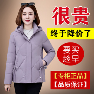 正品撤柜90白鸭绒羽绒服女款2025新款九江阔太太洋气厚外套潮