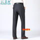 潮流长裤 汇努特男装 休闲宽松韩版 中年男士 商务休闲免烫直筒西裤