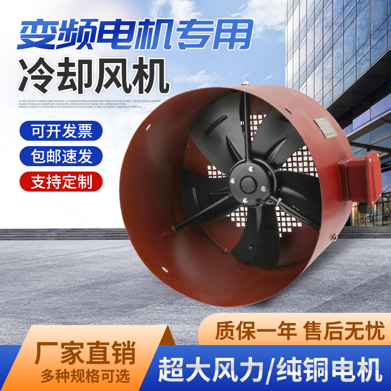 变频电机散热风扇380V电机通风机G型外转子风机G80AG355A铜芯线圈