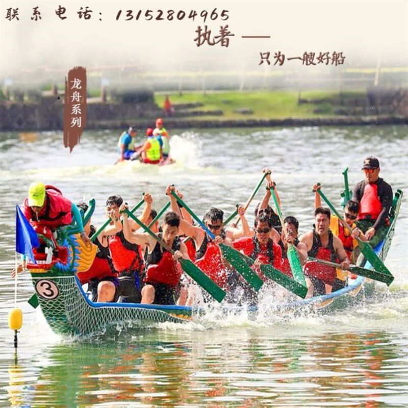 速发现货速发12人22人玻璃钢龙舟船传统国标手划龙舟木质实Z木端