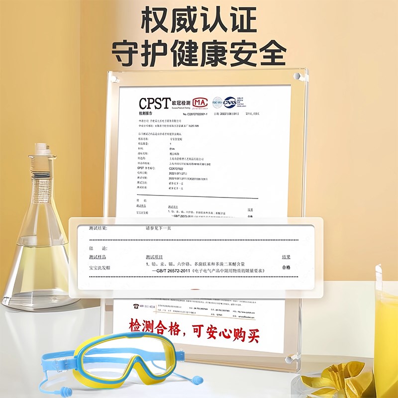 儿童洗澡防水小孩宝宝洗头神器眼睛护目镜眼罩泳镜带挡水耳塞