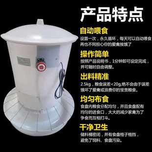 速发散养禽鸭鹅鸽鸡槽食槽家鸡养殖全自动下料饲料桶喂鸡喂食器喂
