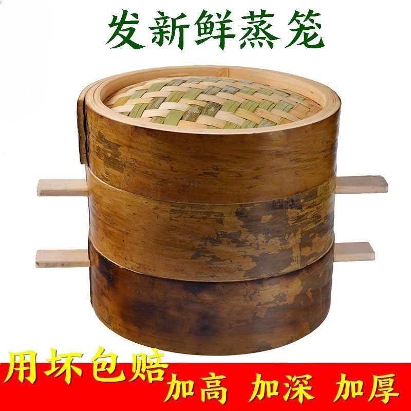 速发蒸笼纯手工四竹青皮无直制蒸笼小笼包加深竹笼屉家用川销包邮